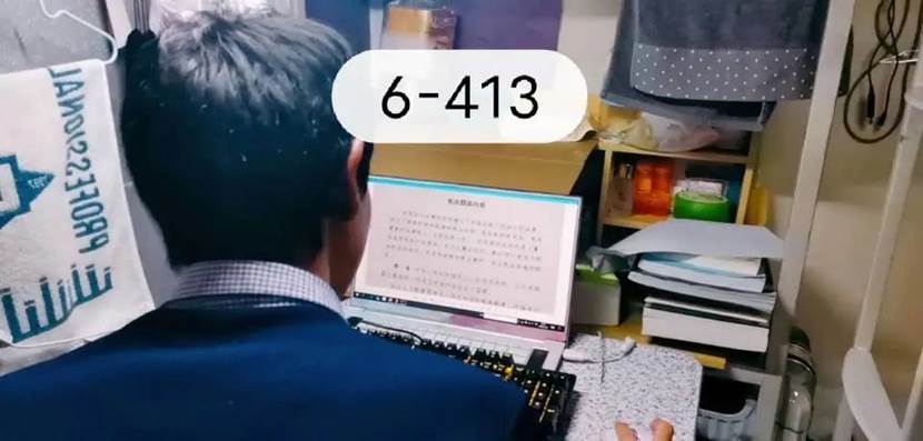 微信图片_20201208184928