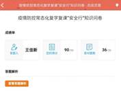 https://mmbiz.qpic.cn/sz_mmbiz_jpg/7QFSj69wc4UHN04OkGC2DzKB6XM9GInKE11HSEhDwm5K2PsrbWZ5t7HcOxlTXCJZakM5bJibjQ6AgB0iabn73oHw/640?wx_fmt=jpeg