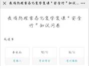 https://mmbiz.qpic.cn/sz_mmbiz_jpg/7QFSj69wc4UHN04OkGC2DzKB6XM9GInKLbWdPtPXYsMiargpHl9hlSQzOpgl6T9GggoXwgz41zTaOPExBmRvkQA/640?wx_fmt=jpeg