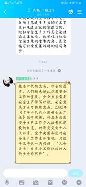 mmexport1593427390794.jpg